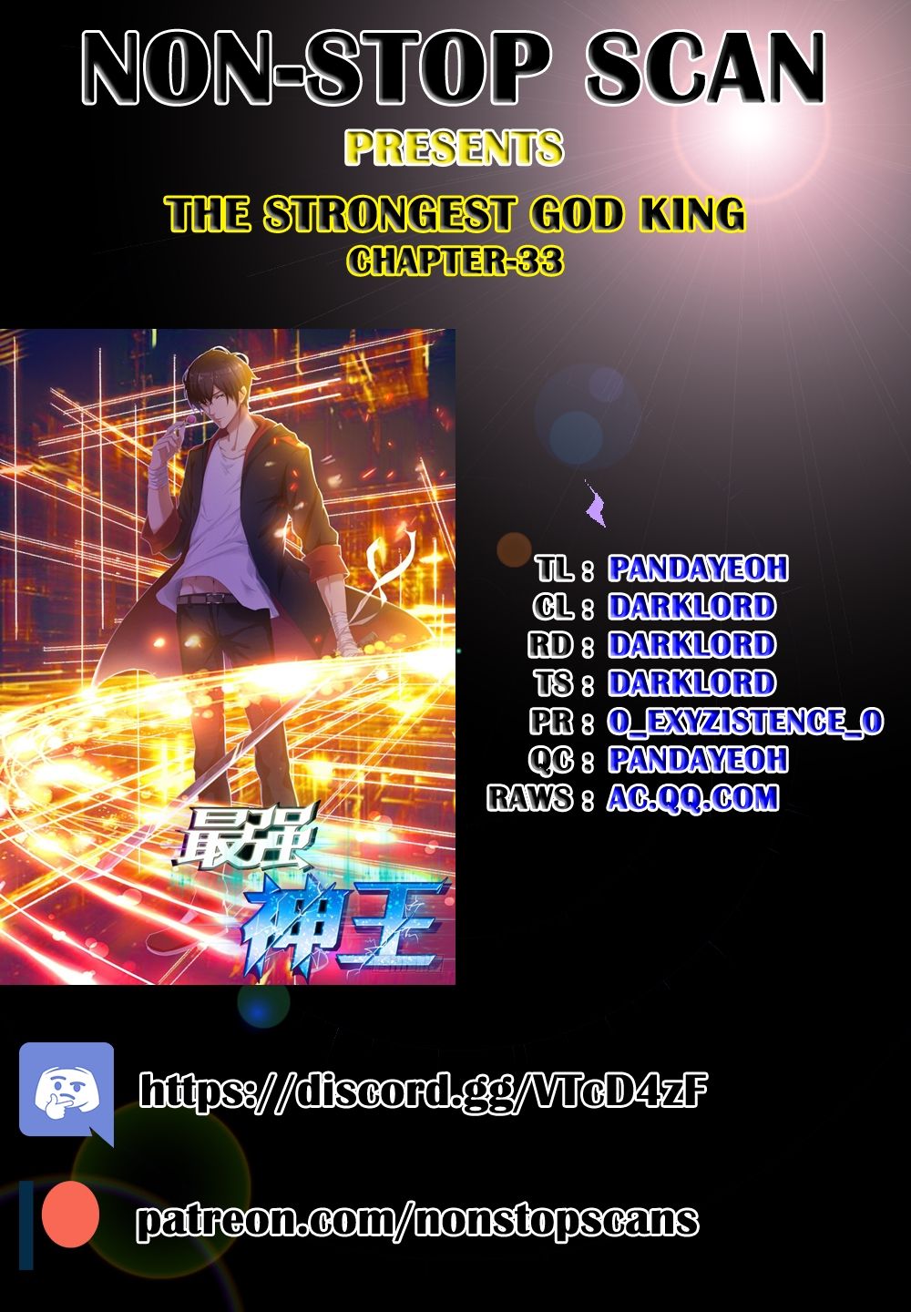 The Strongest God King Chapter 33 1